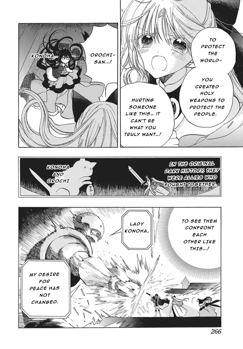 The Reincarnated Villainess' Dark History chapter 84 page 5