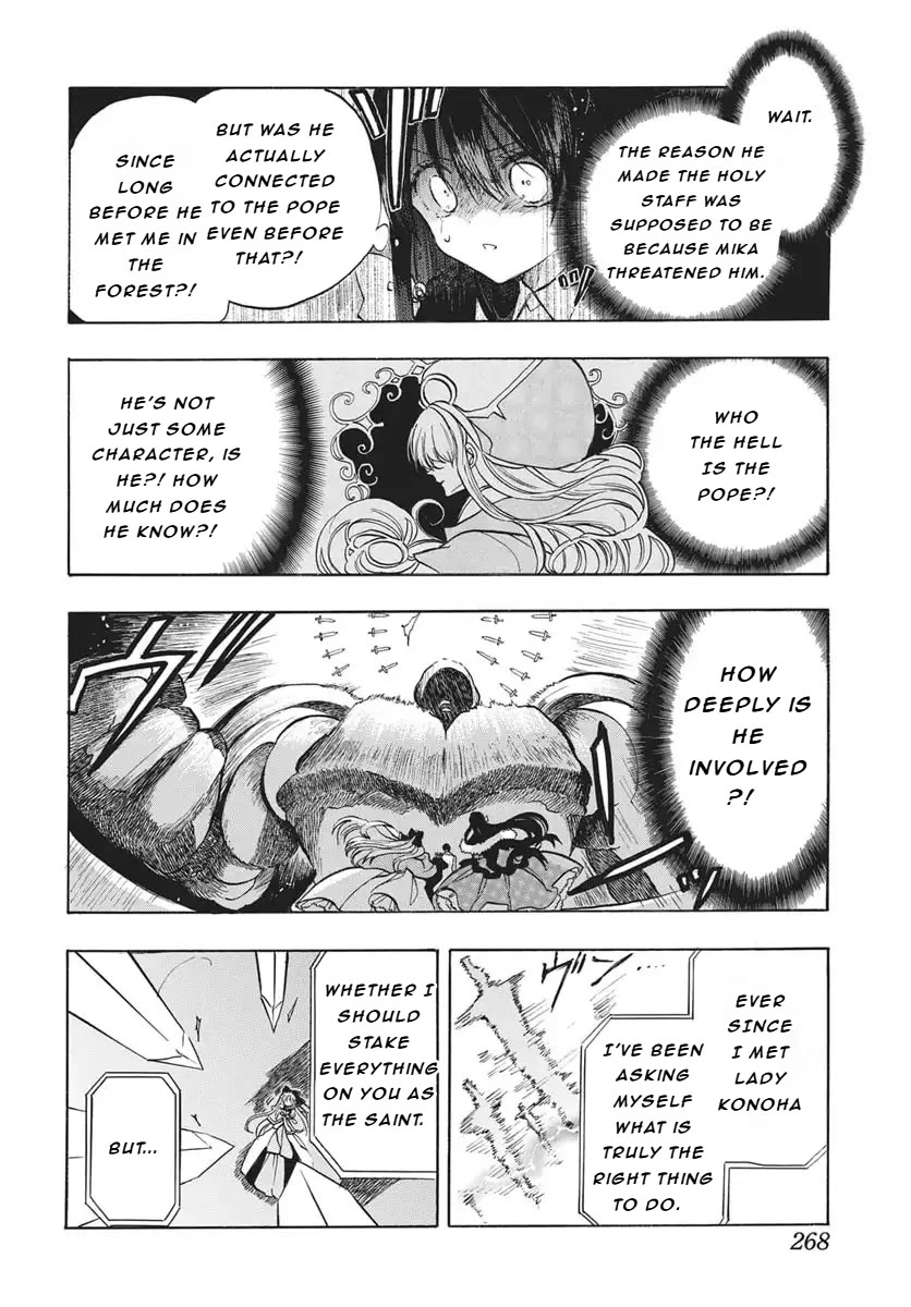 The Reincarnated Villainess' Dark History chapter 84 page 7