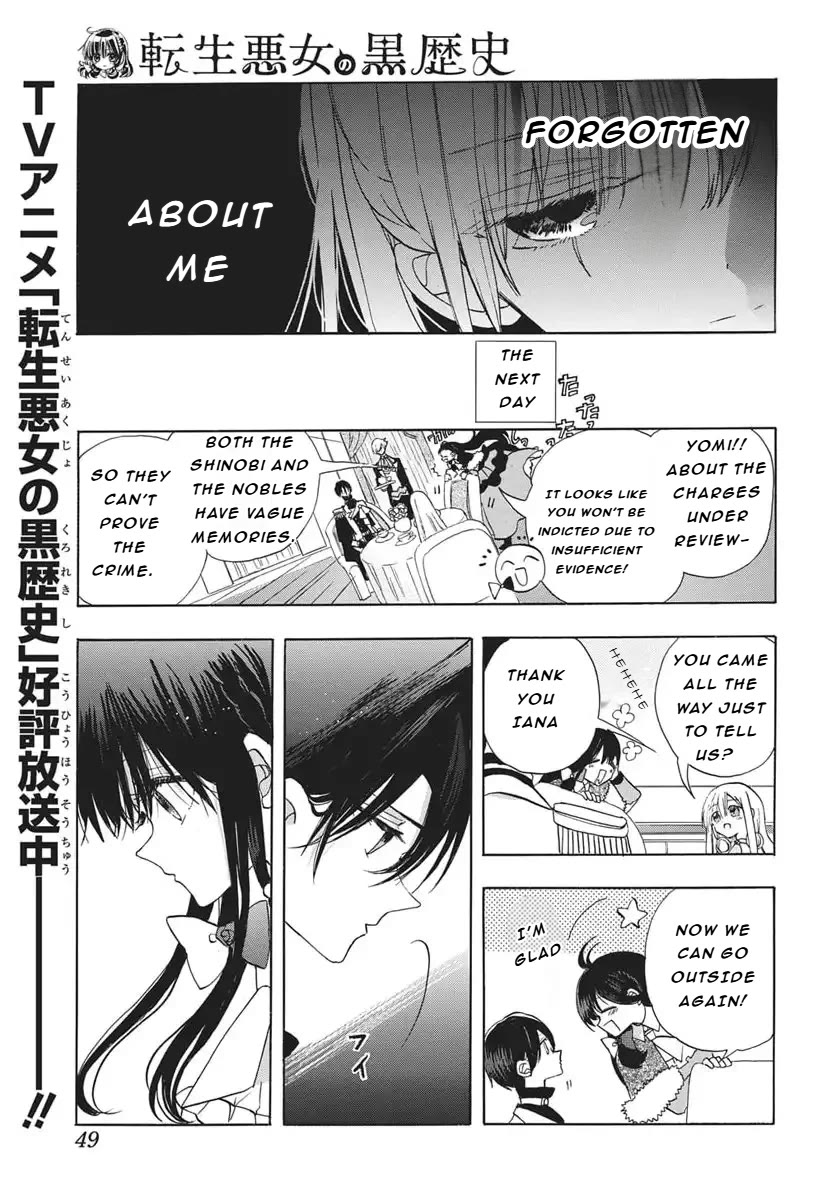 The Reincarnated Villainess' Dark History chapter 85 page 6