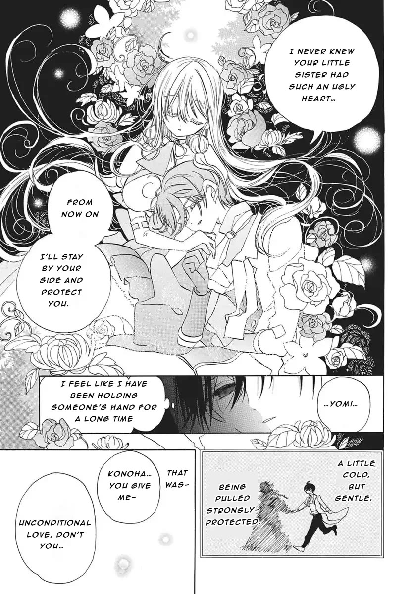 The Reincarnated Villainess' Dark History chapter 85 page 8