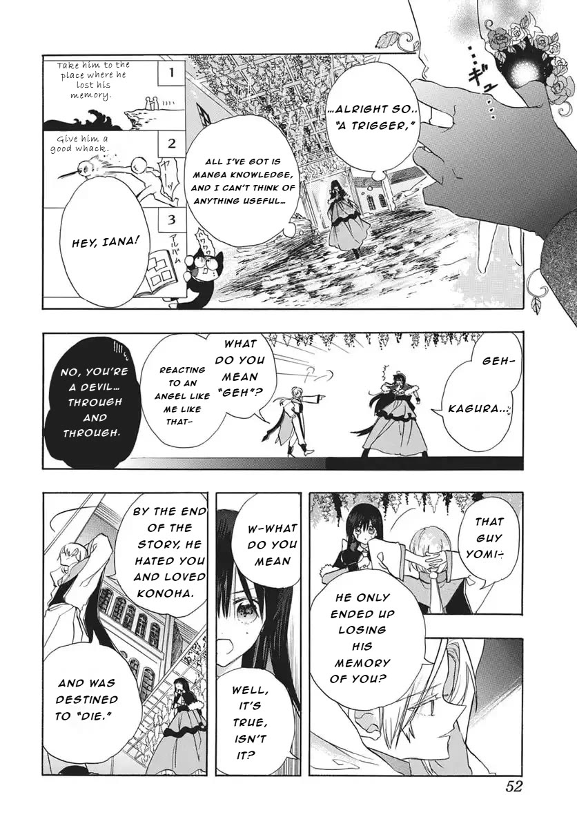 The Reincarnated Villainess' Dark History chapter 85 page 9