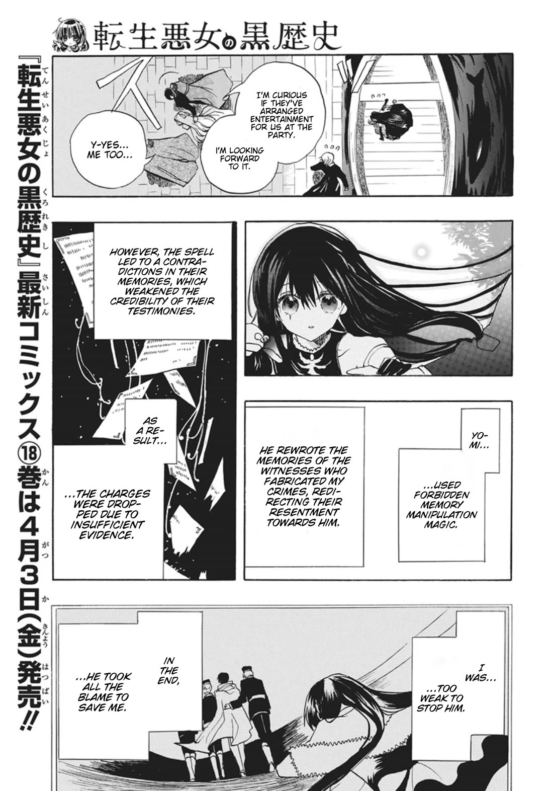 The Reincarnated Villainess' Dark History chapter 86 page 5