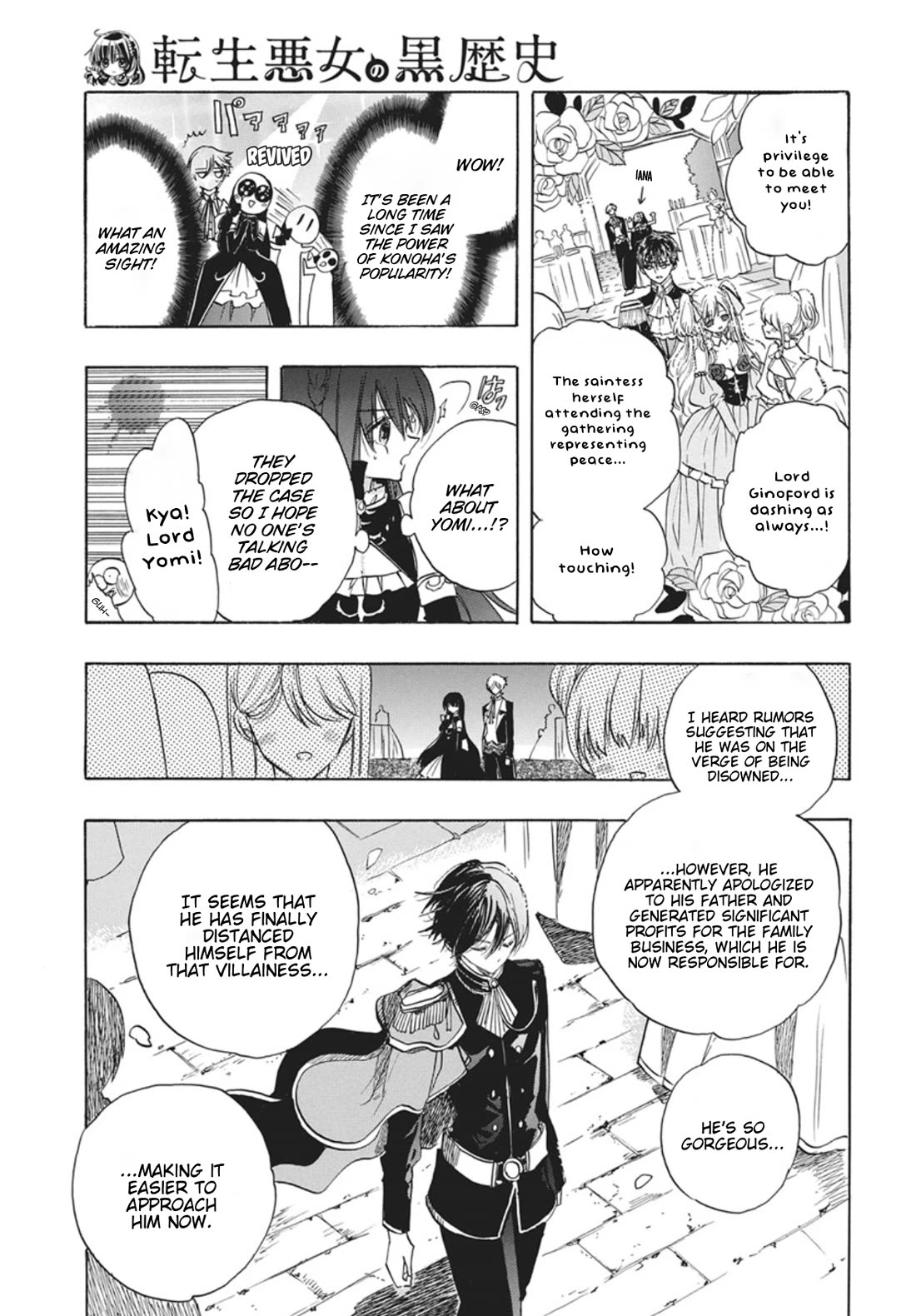 The Reincarnated Villainess' Dark History chapter 86 page 7