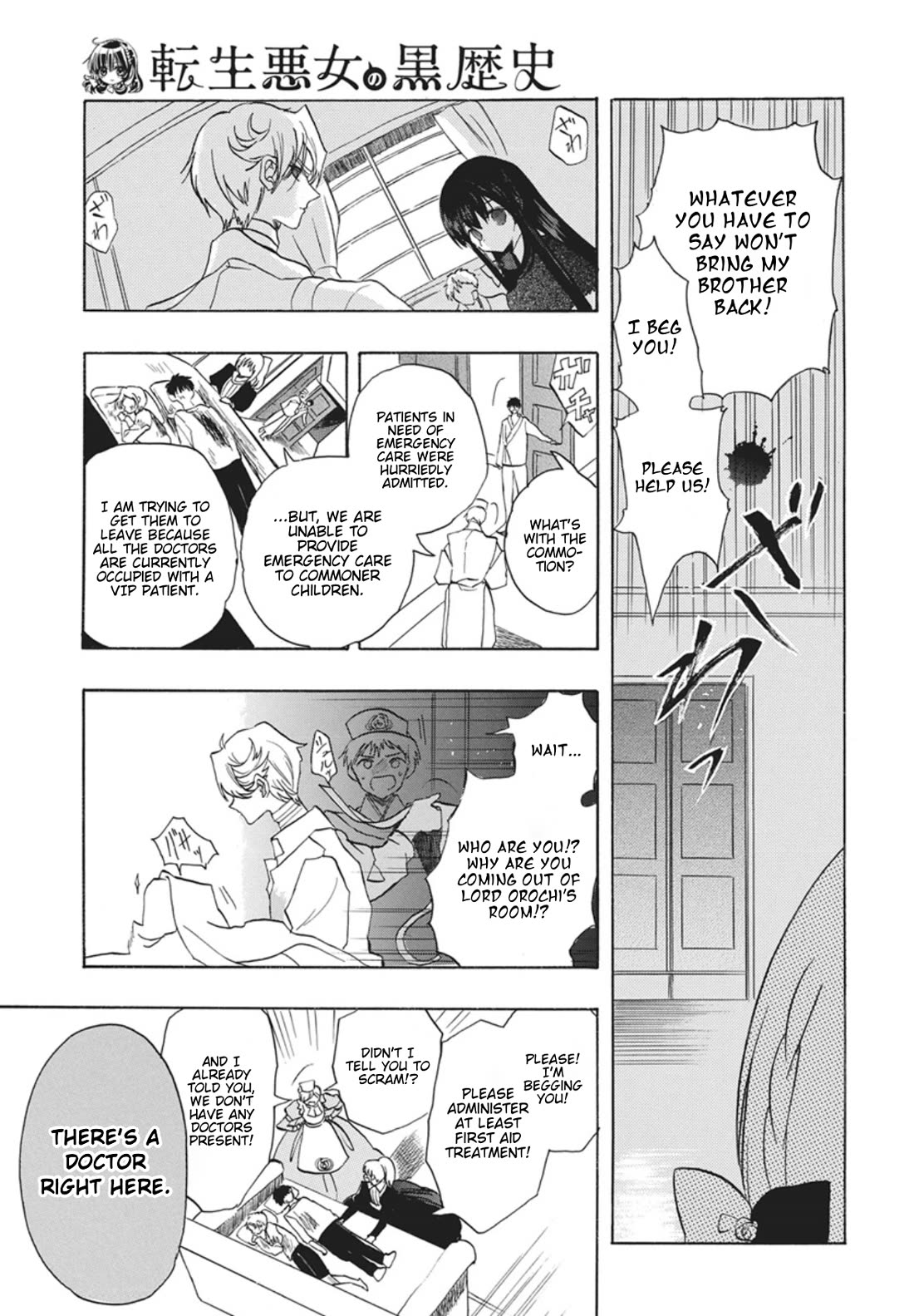 The Reincarnated Villainess' Dark History chapter 87 page 29