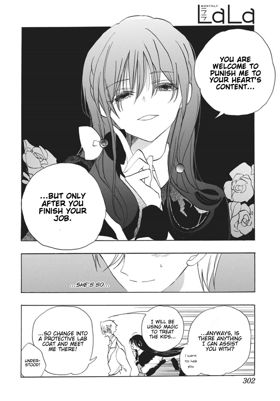 The Reincarnated Villainess' Dark History chapter 87 page 32