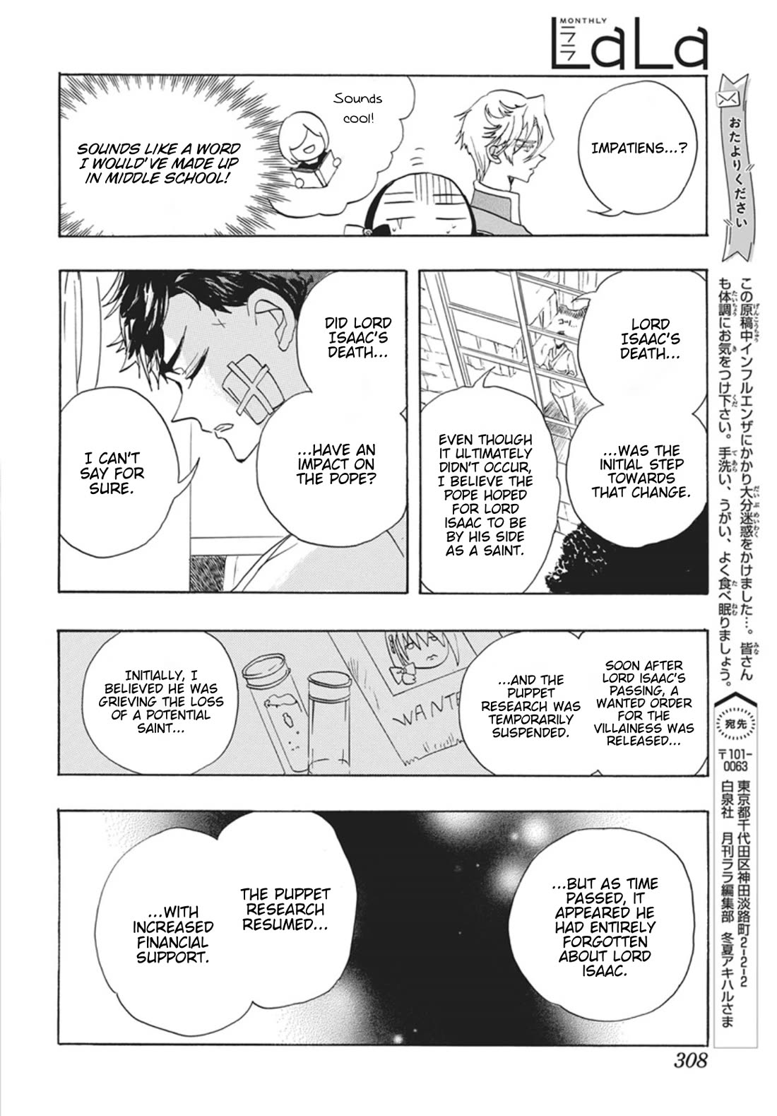 The Reincarnated Villainess' Dark History chapter 87 page 37