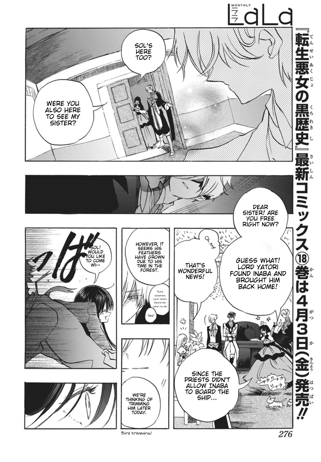 The Reincarnated Villainess' Dark History chapter 87 page 6