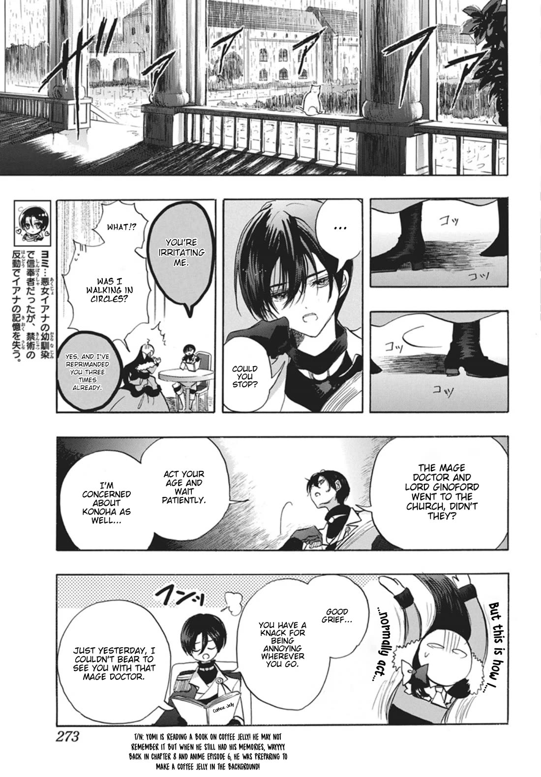 The Reincarnated Villainess' Dark History chapter 88 page 18