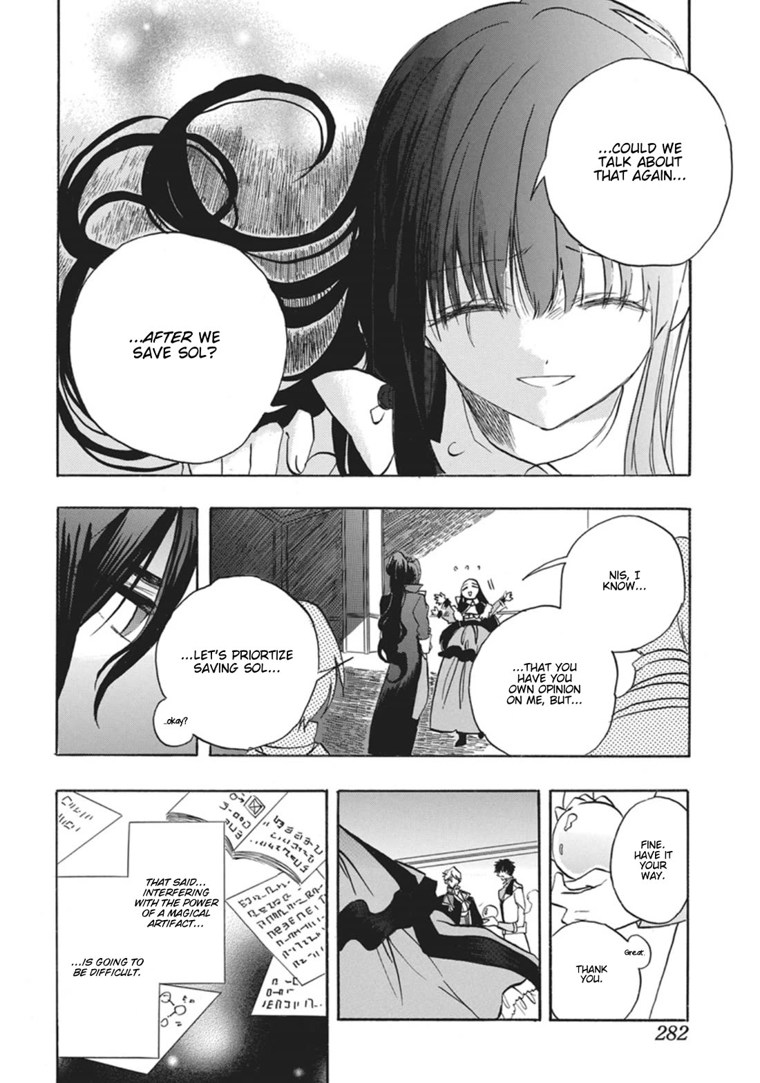 The Reincarnated Villainess' Dark History chapter 88 page 27