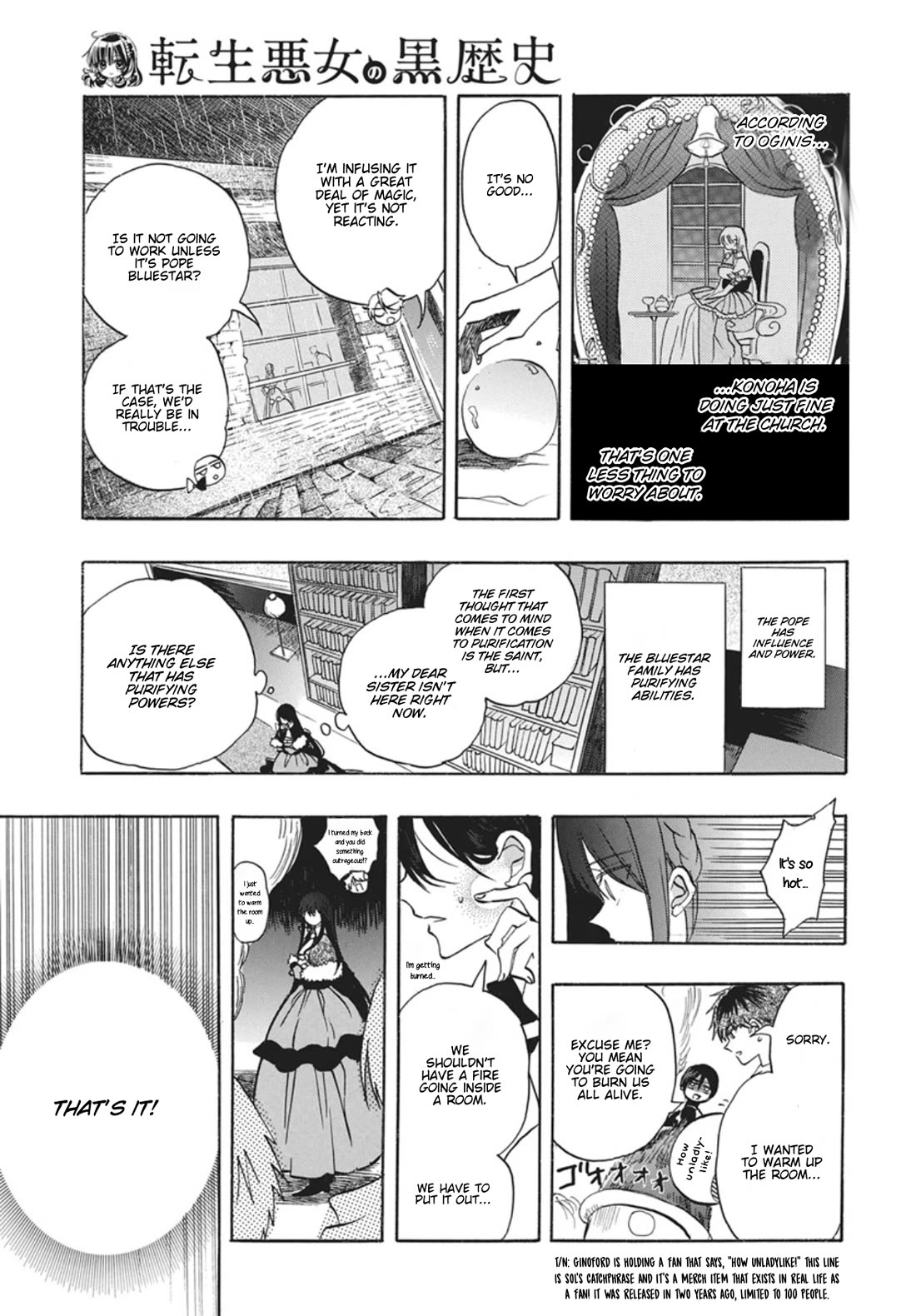 The Reincarnated Villainess' Dark History chapter 88 page 28