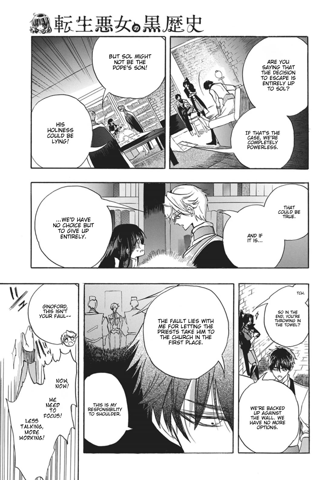 The Reincarnated Villainess' Dark History chapter 88 page 34