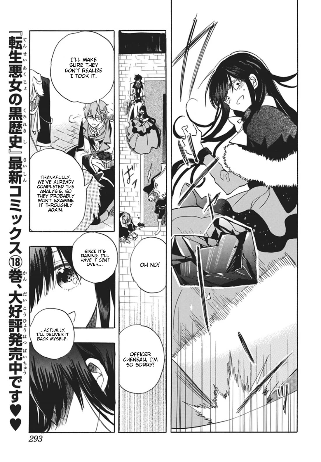 The Reincarnated Villainess' Dark History chapter 88 page 38