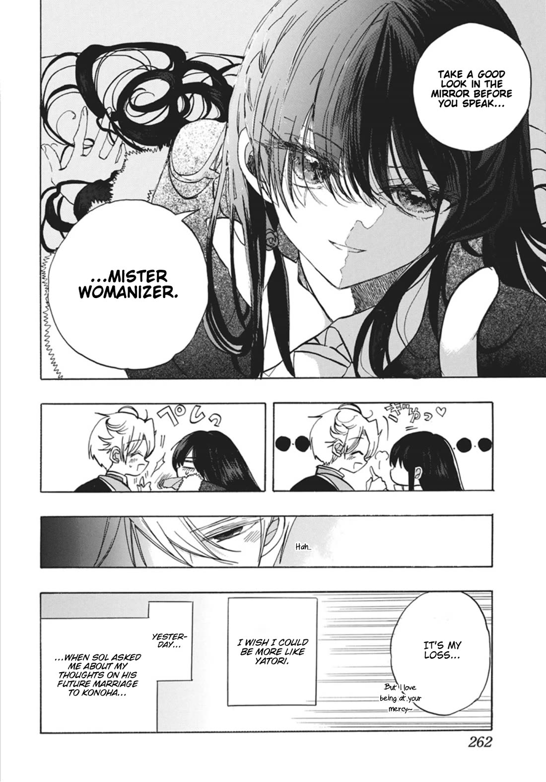 The Reincarnated Villainess' Dark History chapter 88 page 7