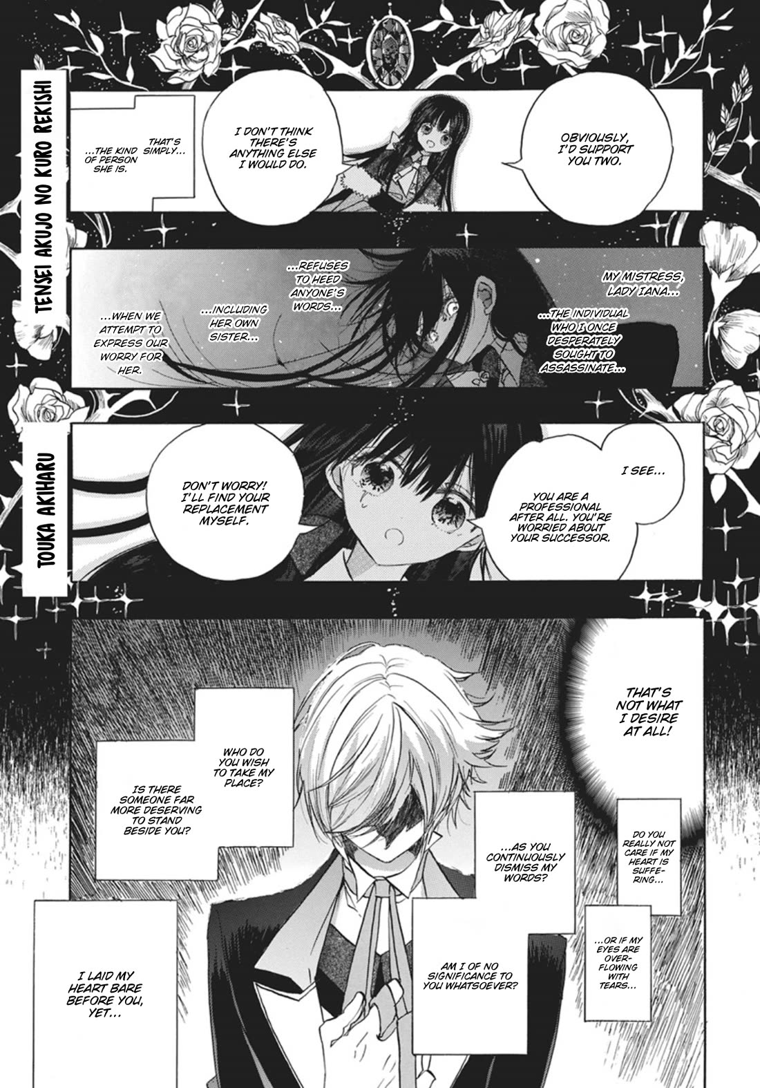 The Reincarnated Villainess' Dark History chapter 89 page 1