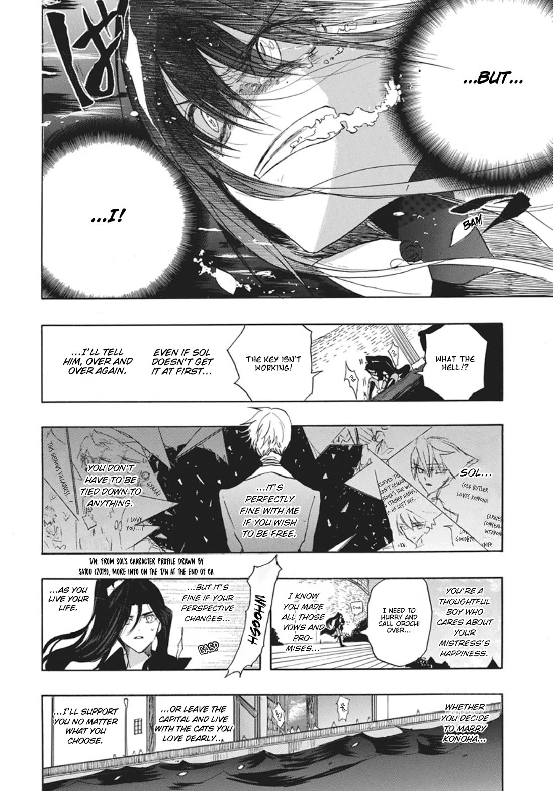 The Reincarnated Villainess' Dark History chapter 89 page 20