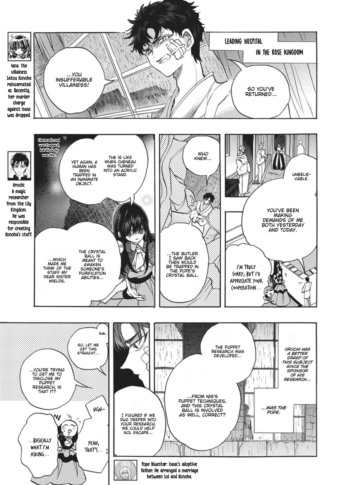 The Reincarnated Villainess' Dark History chapter 89 page 3
