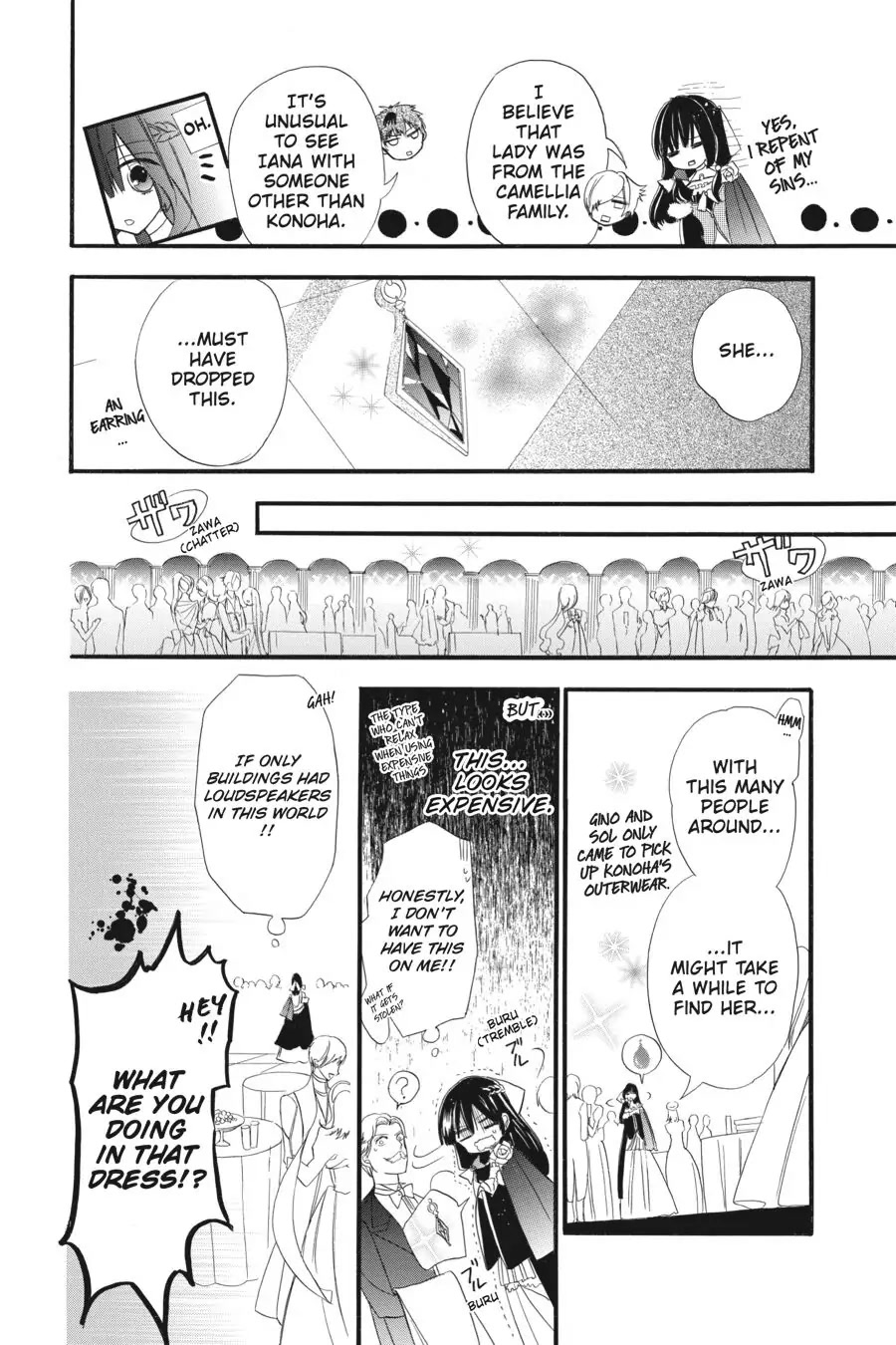 The Reincarnated Villainess' Dark History chapter 9 page 15