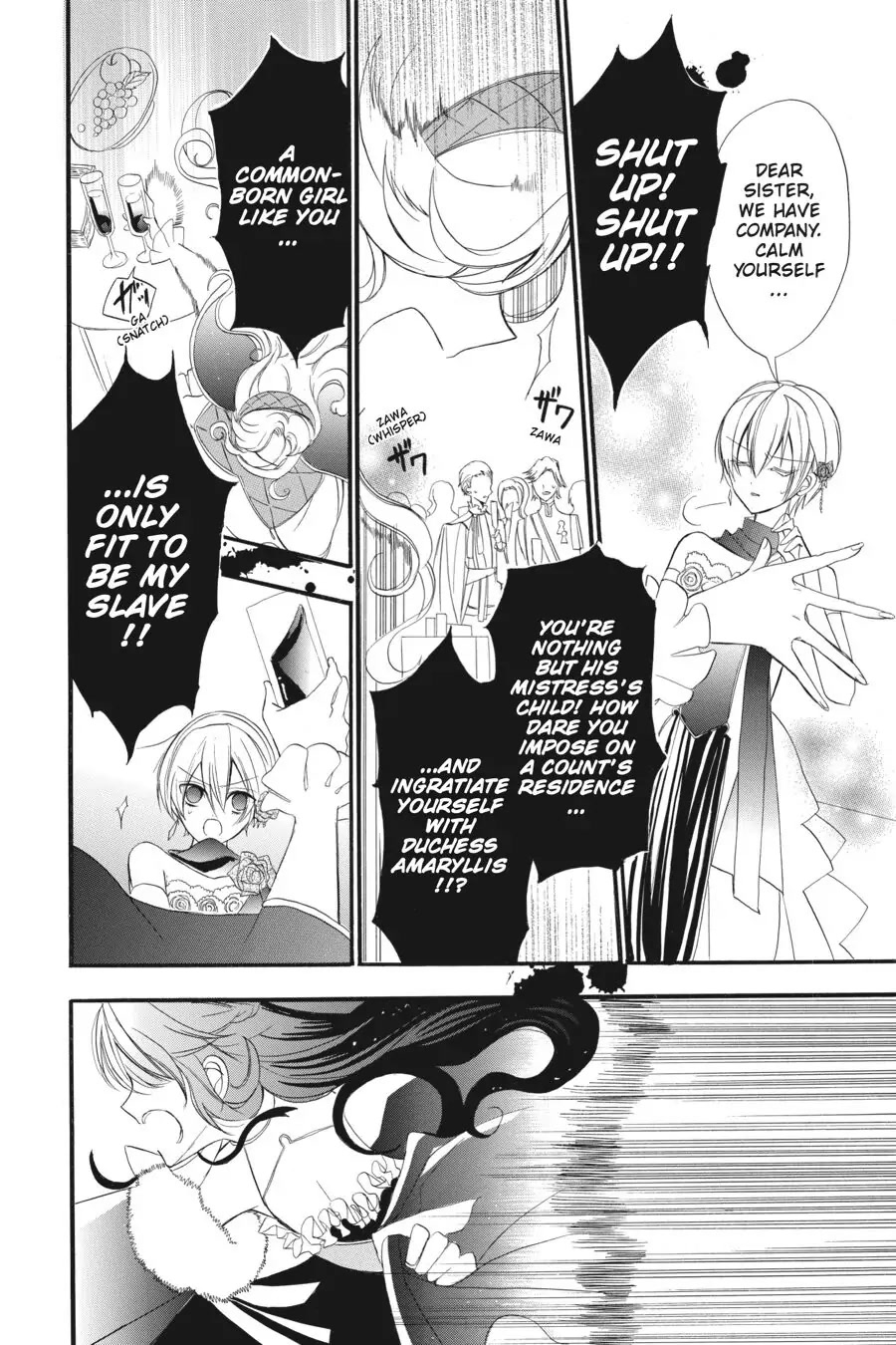 The Reincarnated Villainess' Dark History chapter 9 page 17