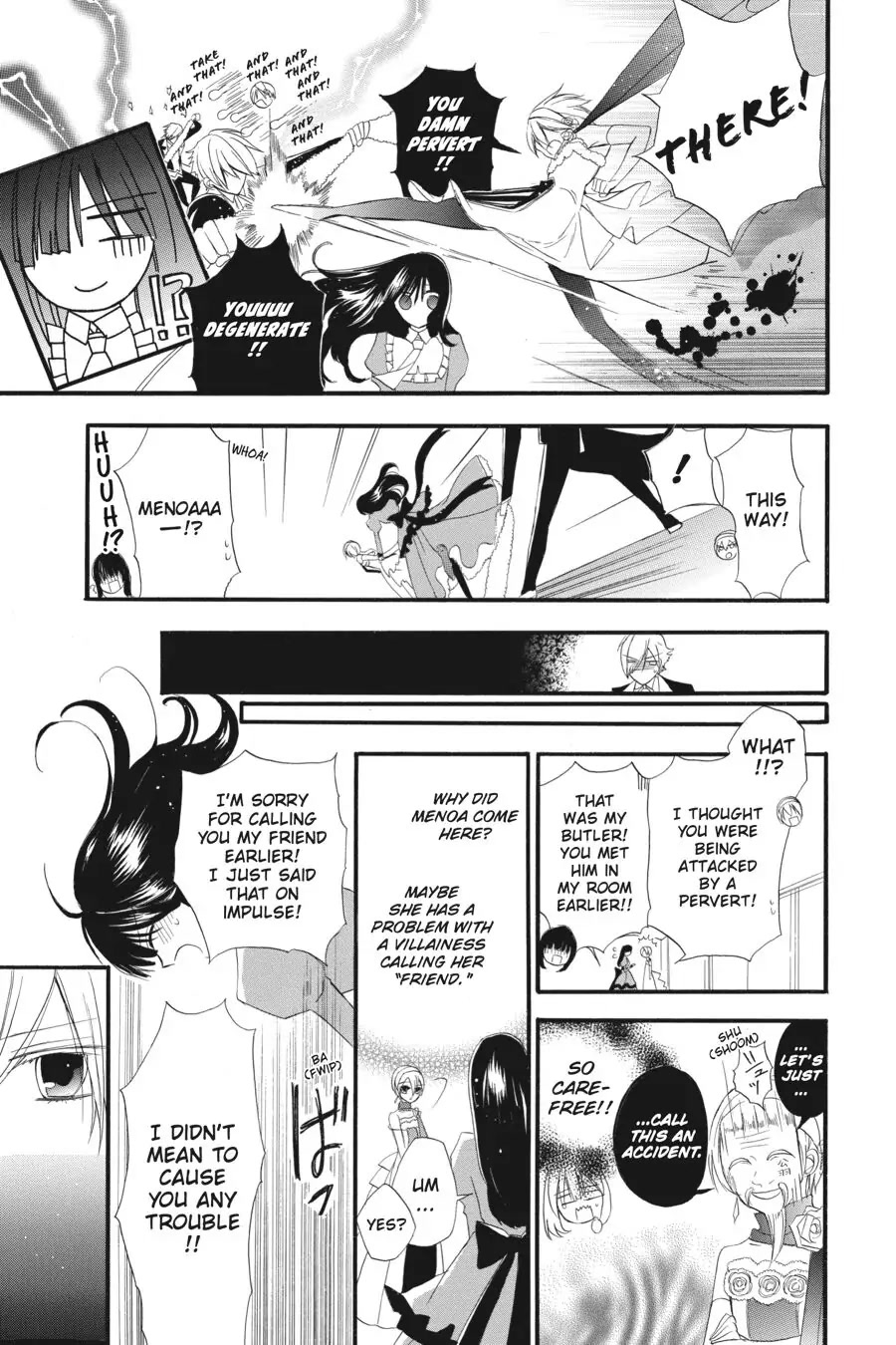 The Reincarnated Villainess' Dark History chapter 9 page 25