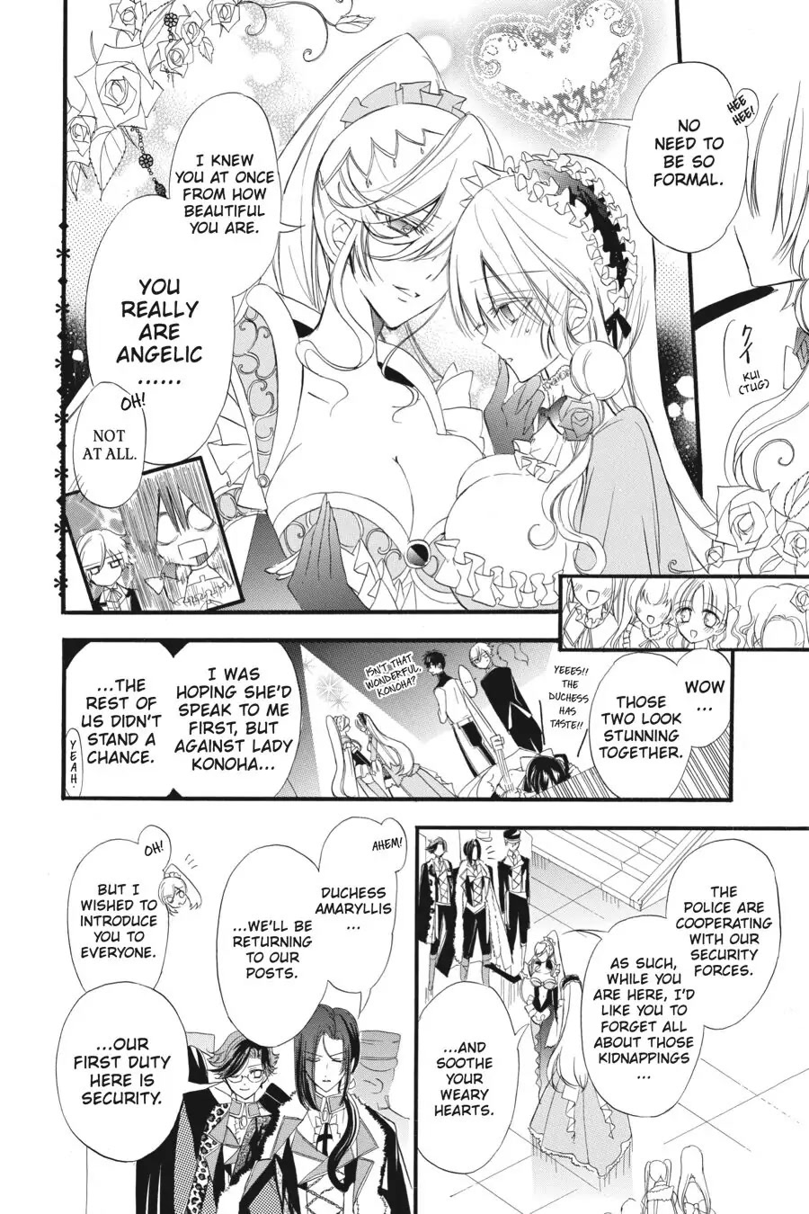 The Reincarnated Villainess' Dark History chapter 9 page 3