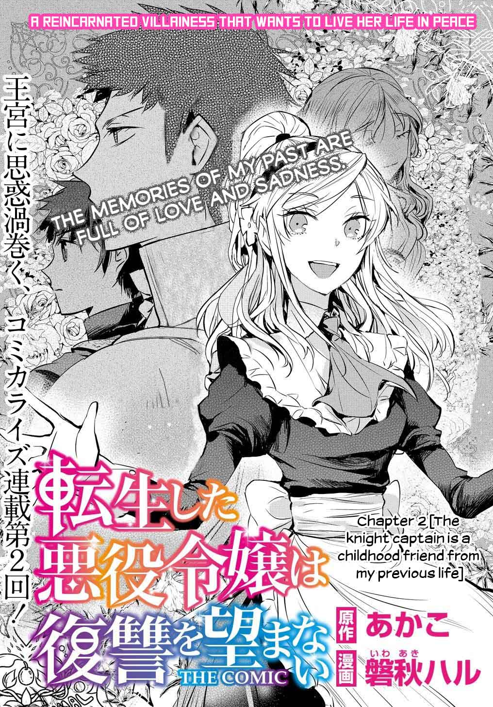 The Reincarnated Villainess Doesn't Want Revenge chapter 2 page 2