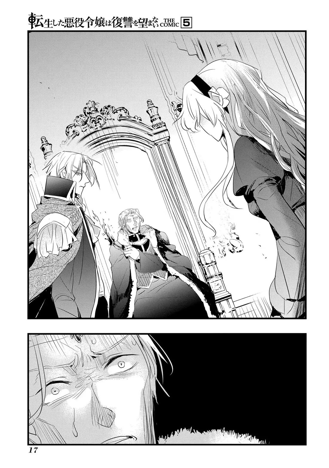 The Reincarnated Villainess Doesn't Want Revenge chapter 25 page 14