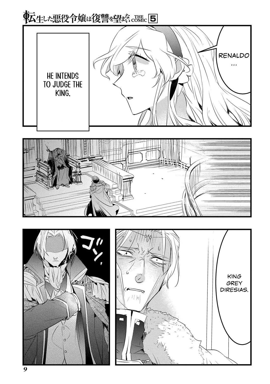 The Reincarnated Villainess Doesn't Want Revenge chapter 25 page 6