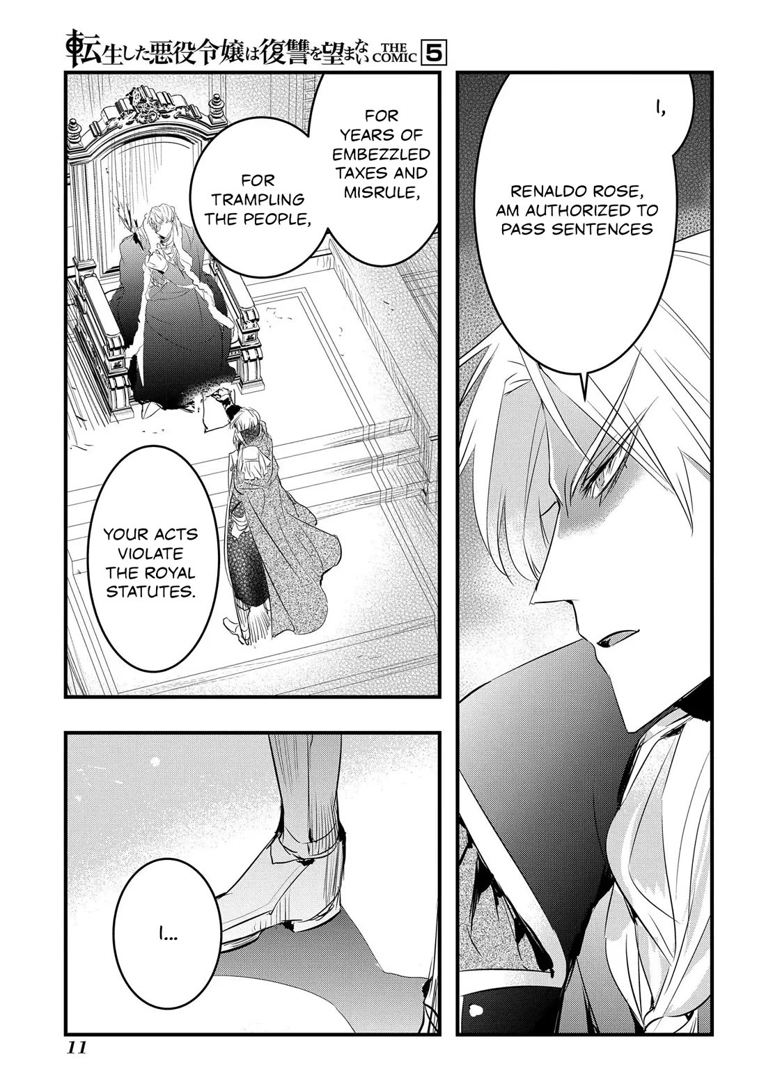 The Reincarnated Villainess Doesn't Want Revenge chapter 25 page 8