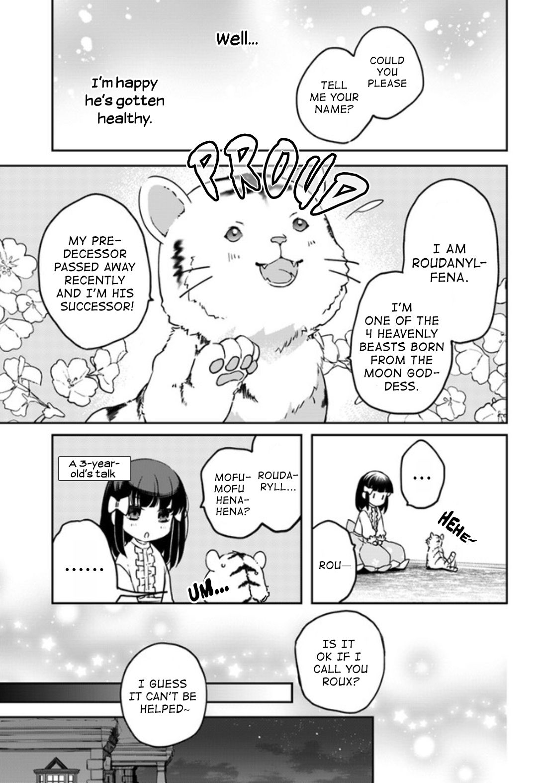 The Reincarnated Young Lady Aims to Be an Adventurer! chapter 1 page 16