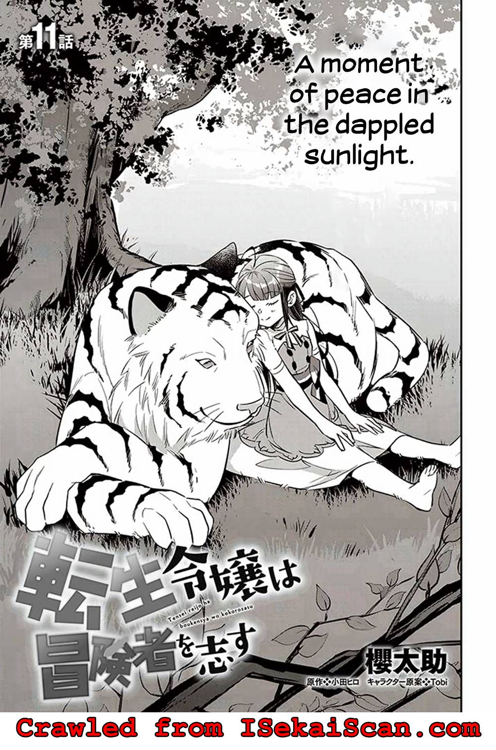 The Reincarnated Young Lady Aims to Be an Adventurer! chapter 11 page 2