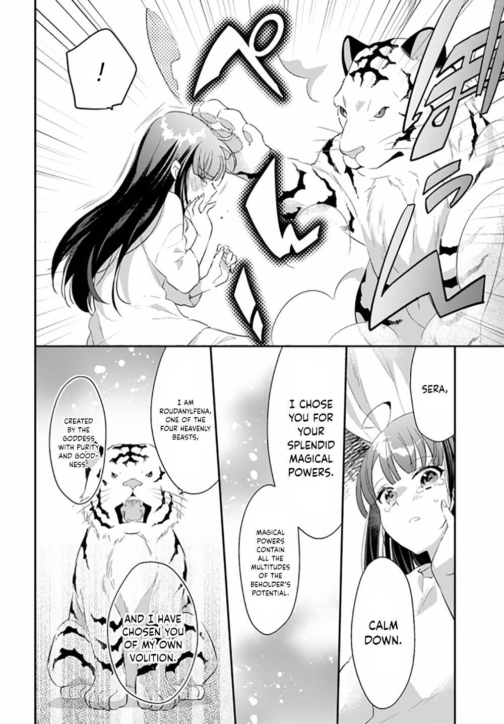 The Reincarnated Young Lady Aims to Be an Adventurer! chapter 13 page 19