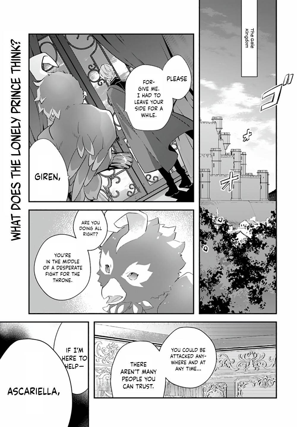 The Reincarnated Young Lady Aims to Be an Adventurer! chapter 13 page 2