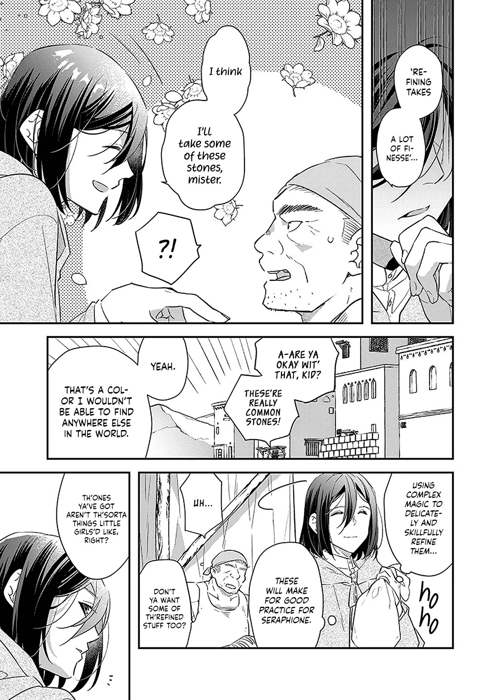 The Reincarnated Young Lady Aims to Be an Adventurer! chapter 14.5 page 4