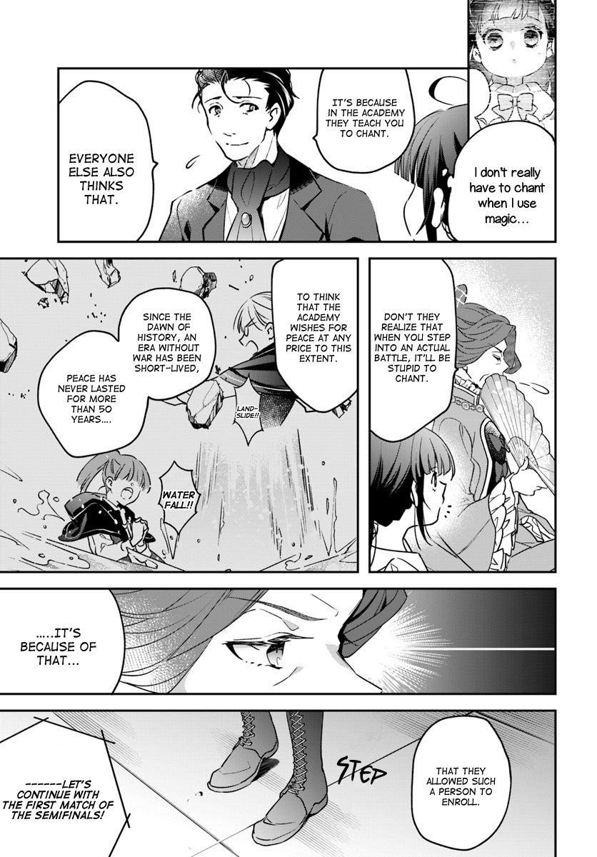 The Reincarnated Young Lady Aims to Be an Adventurer! chapter 2 page 15