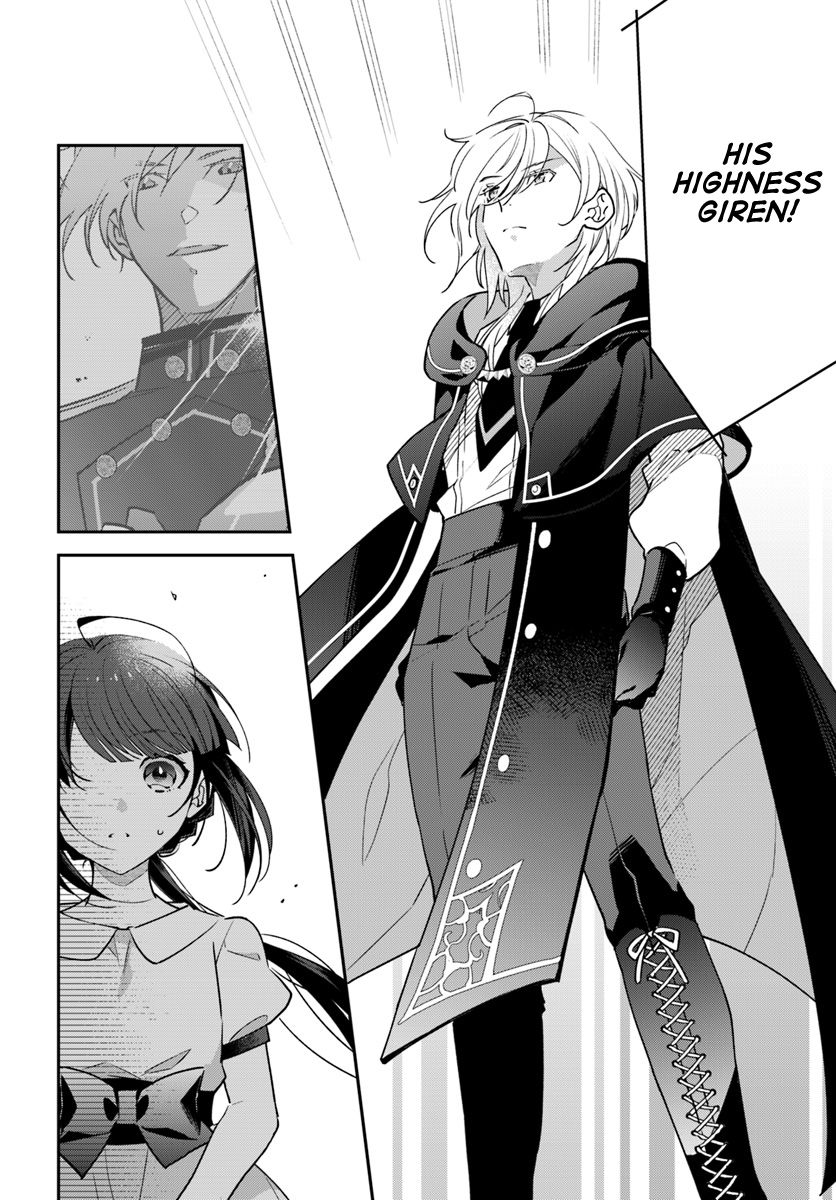 The Reincarnated Young Lady Aims to Be an Adventurer! chapter 2 page 16