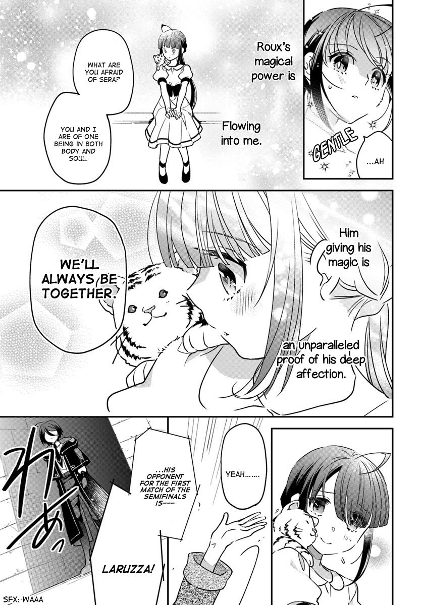 The Reincarnated Young Lady Aims to Be an Adventurer! chapter 2 page 19