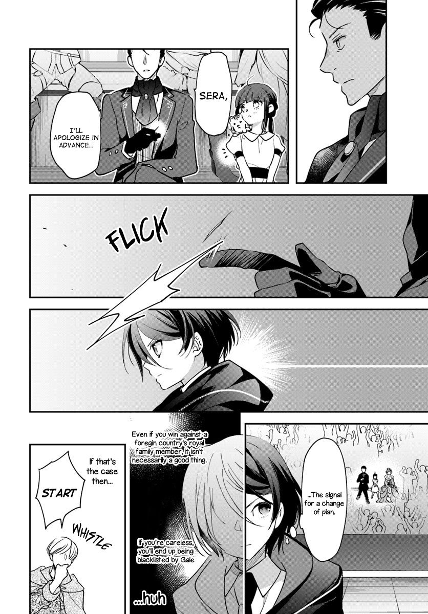 The Reincarnated Young Lady Aims to Be an Adventurer! chapter 2 page 20