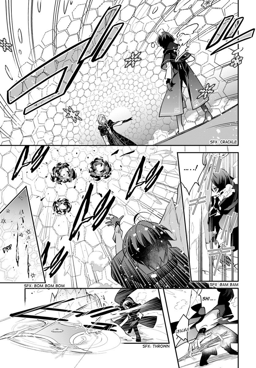 The Reincarnated Young Lady Aims to Be an Adventurer! chapter 2 page 21