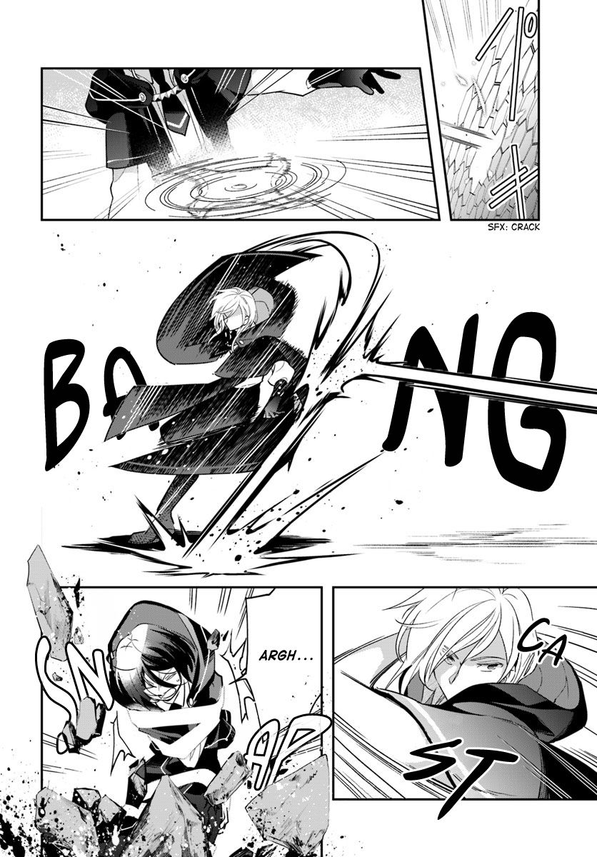 The Reincarnated Young Lady Aims to Be an Adventurer! chapter 2 page 22