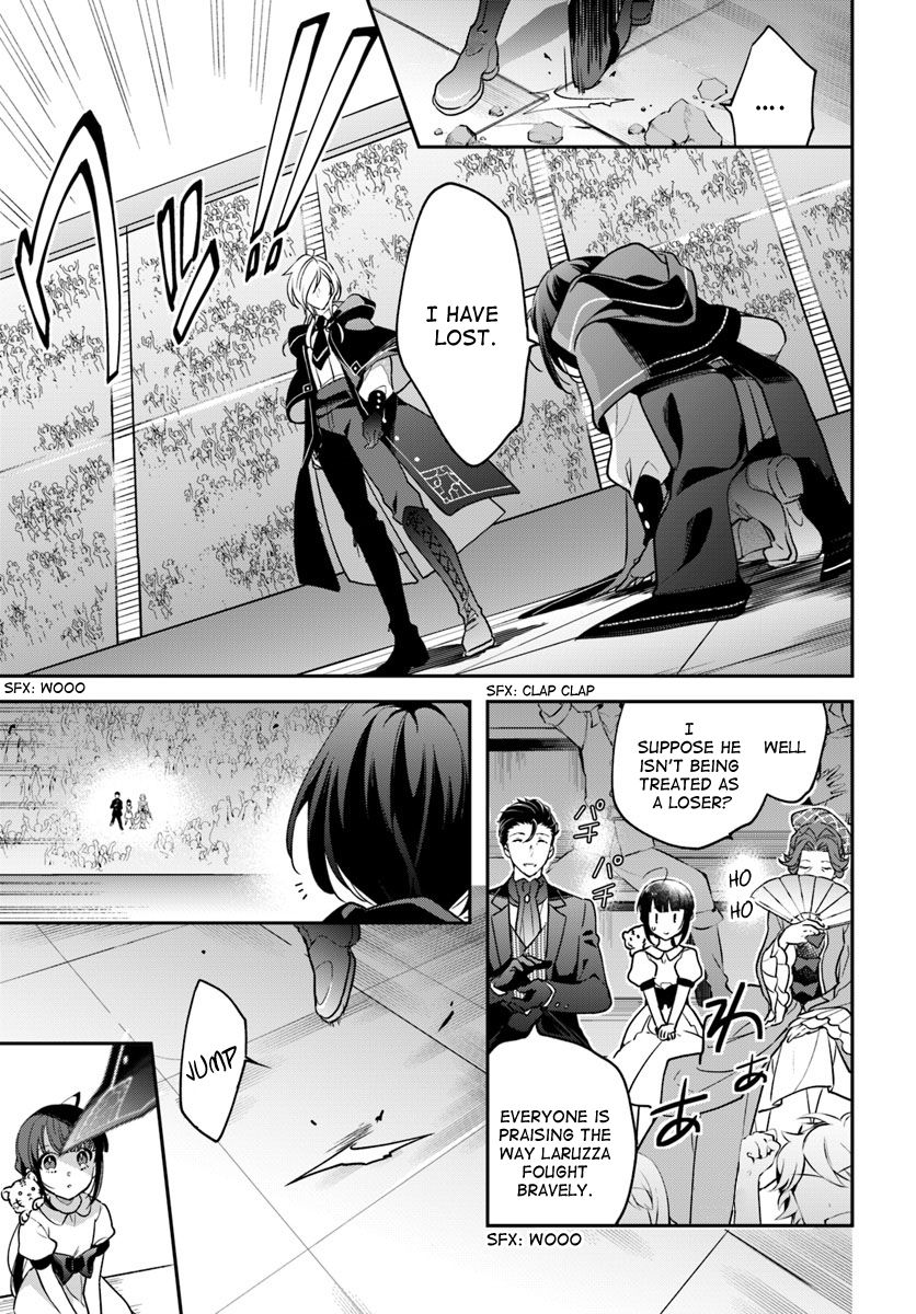 The Reincarnated Young Lady Aims to Be an Adventurer! chapter 2 page 23