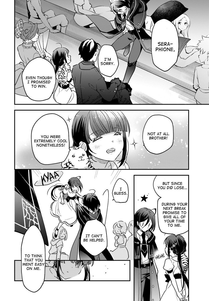 The Reincarnated Young Lady Aims to Be an Adventurer! chapter 2 page 24