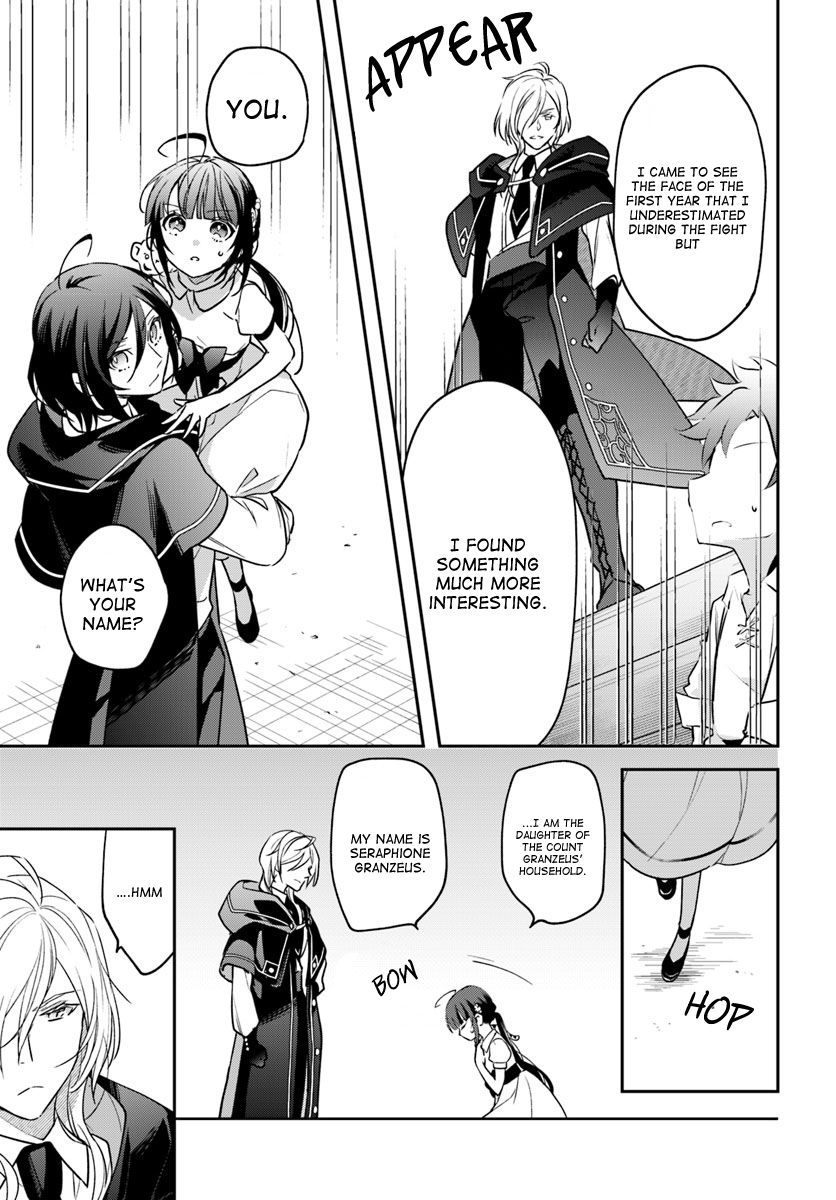 The Reincarnated Young Lady Aims to Be an Adventurer! chapter 2 page 25