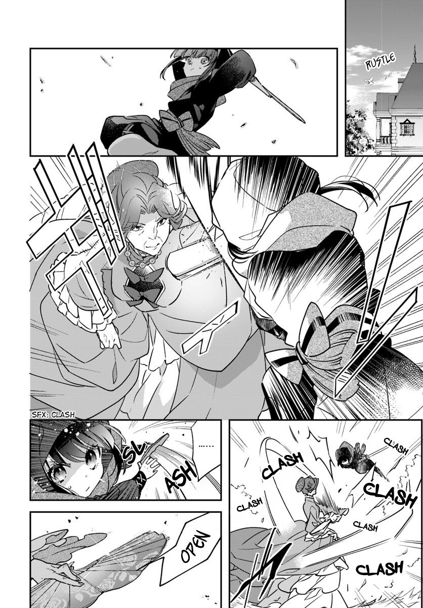 The Reincarnated Young Lady Aims to Be an Adventurer! chapter 2 page 4