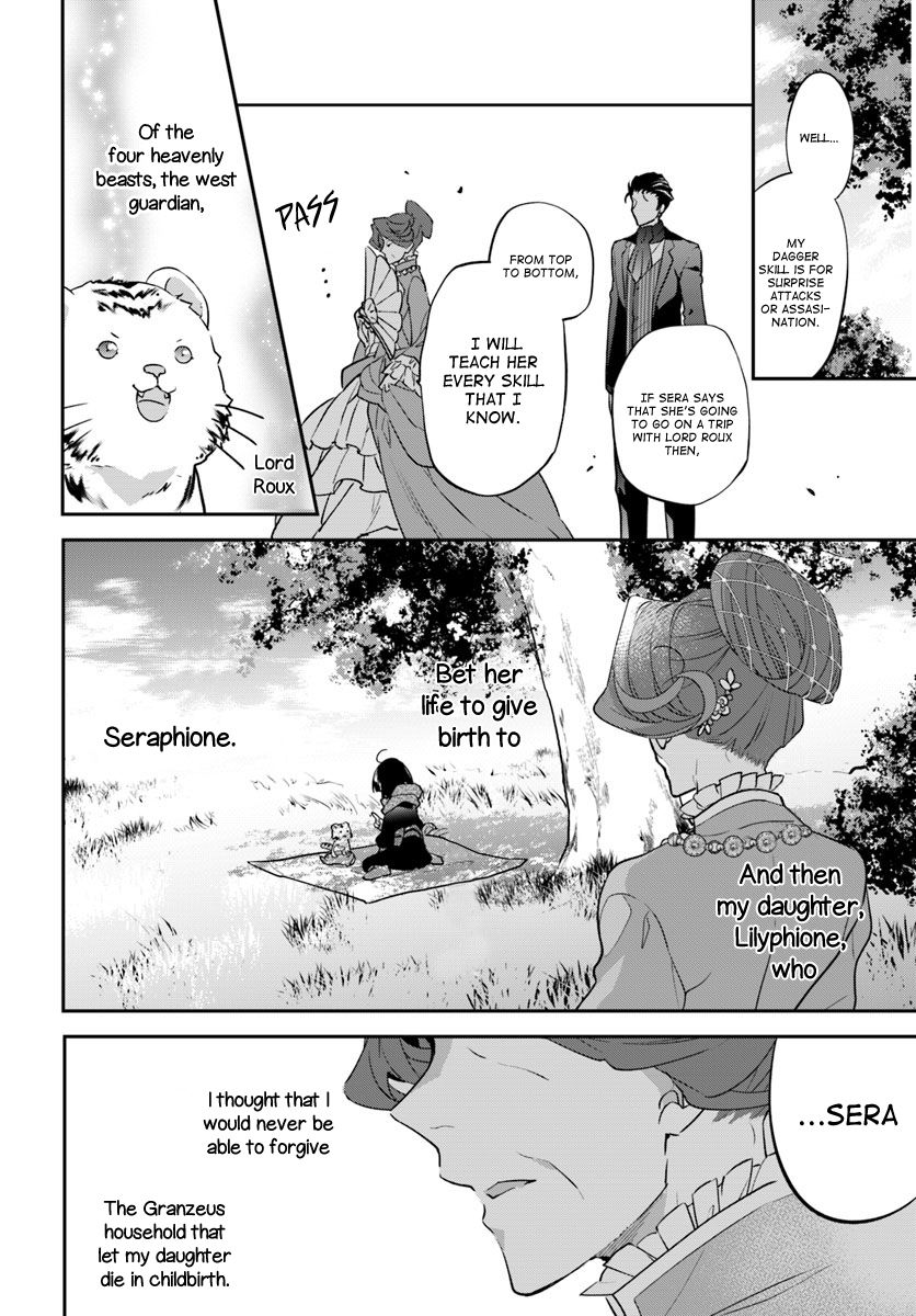 The Reincarnated Young Lady Aims to Be an Adventurer! chapter 2 page 6