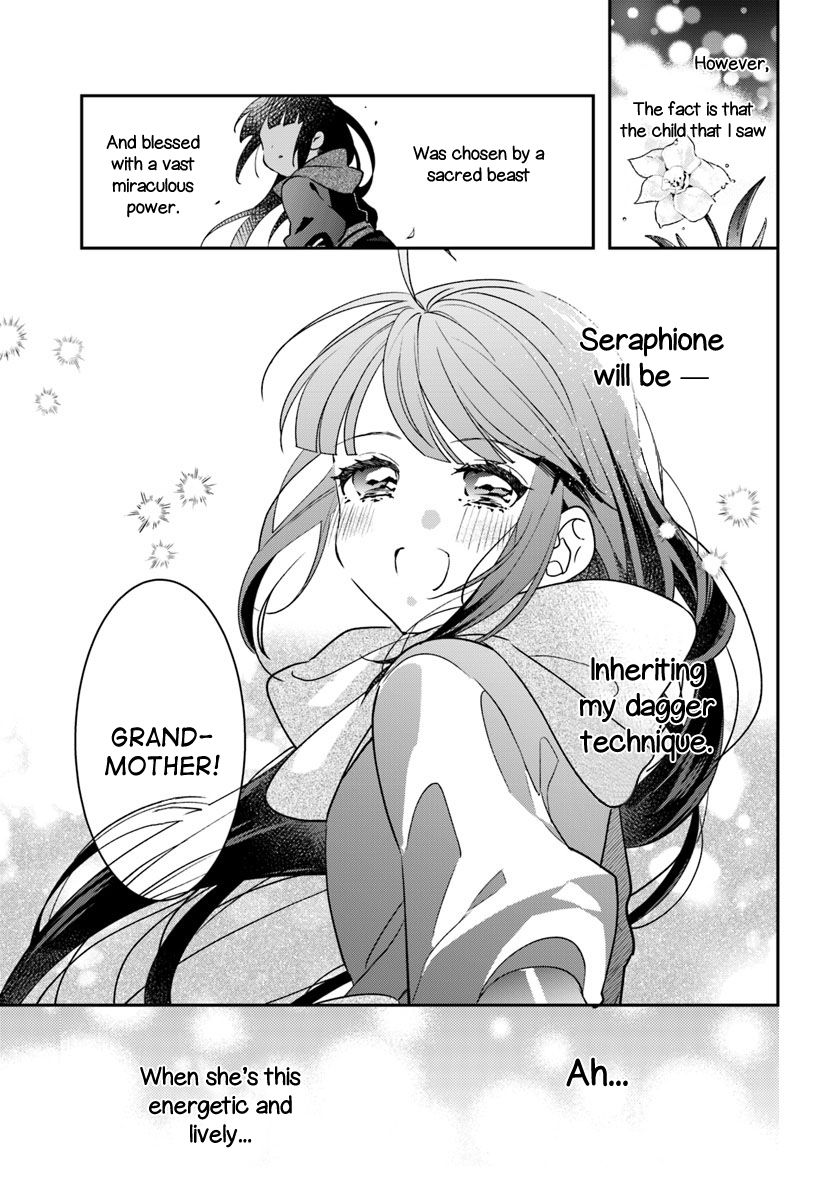 The Reincarnated Young Lady Aims to Be an Adventurer! chapter 2 page 7