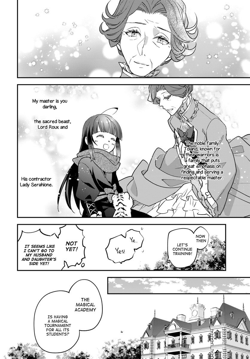 The Reincarnated Young Lady Aims to Be an Adventurer! chapter 2 page 8