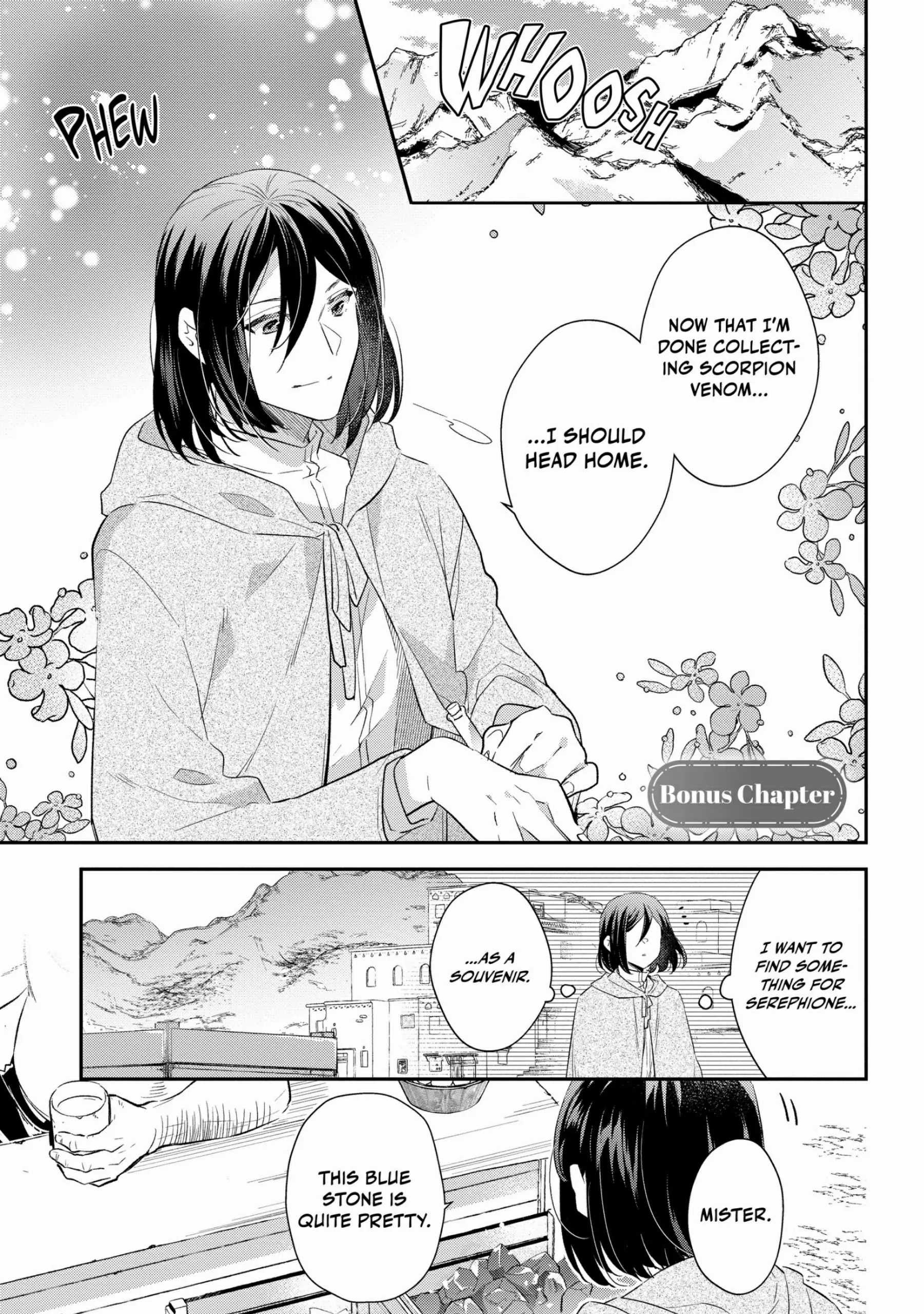 The Reincarnated Young Lady Aims to Be an Adventurer! chapter 20.5 page 2