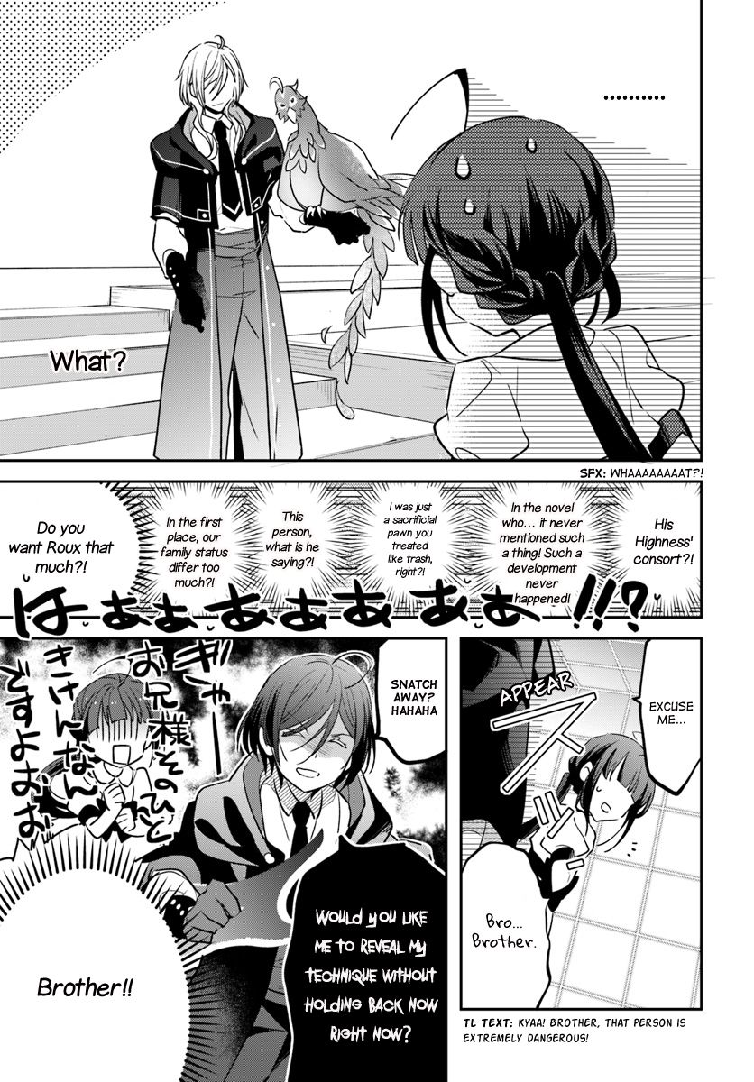 The Reincarnated Young Lady Aims to Be an Adventurer! chapter 3 page 15