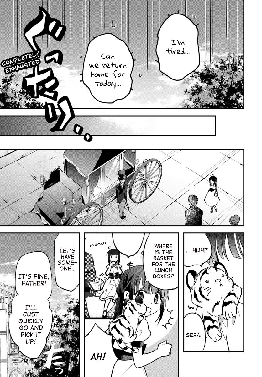 The Reincarnated Young Lady Aims to Be an Adventurer! chapter 3 page 19