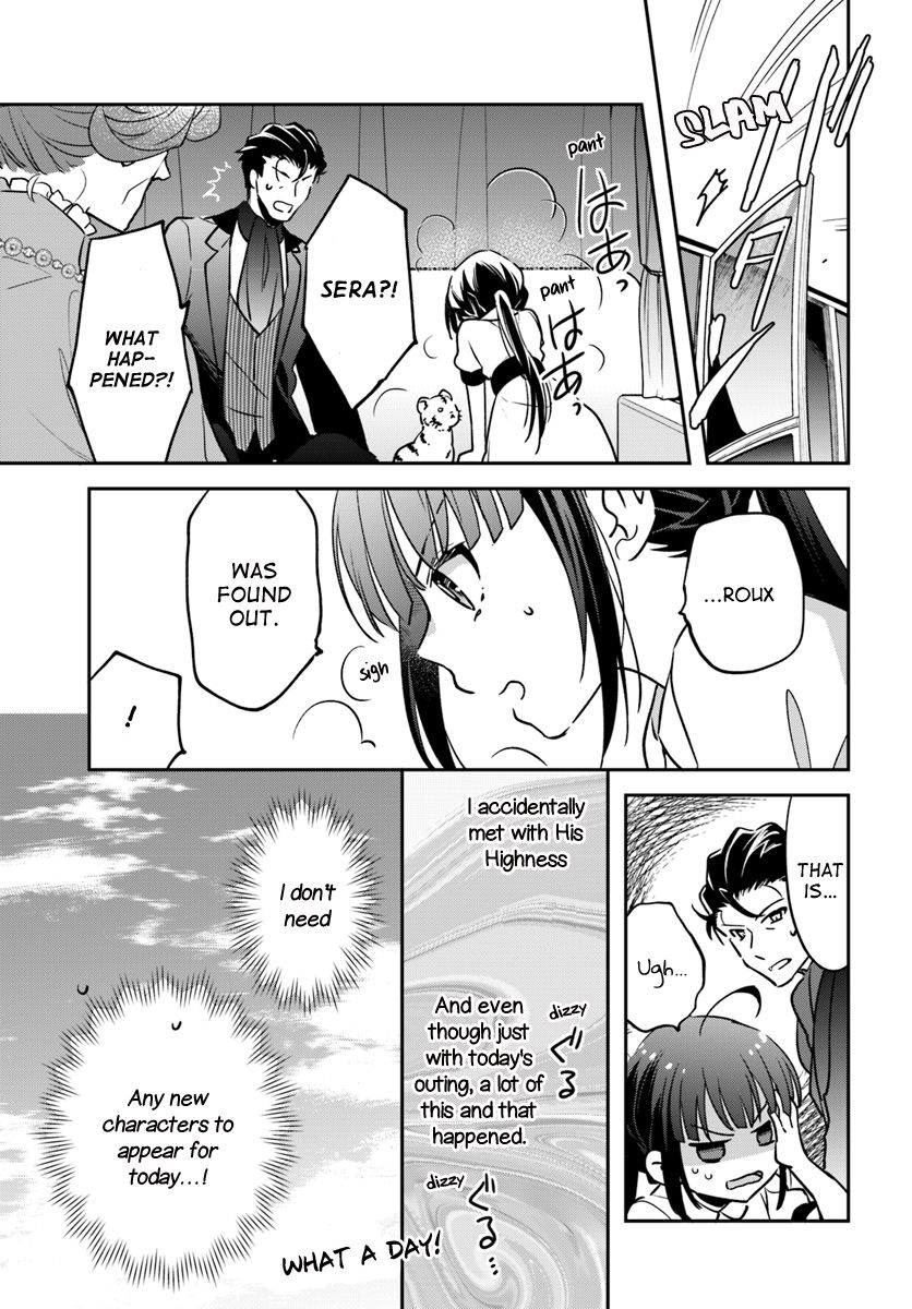 The Reincarnated Young Lady Aims to Be an Adventurer! chapter 3 page 23